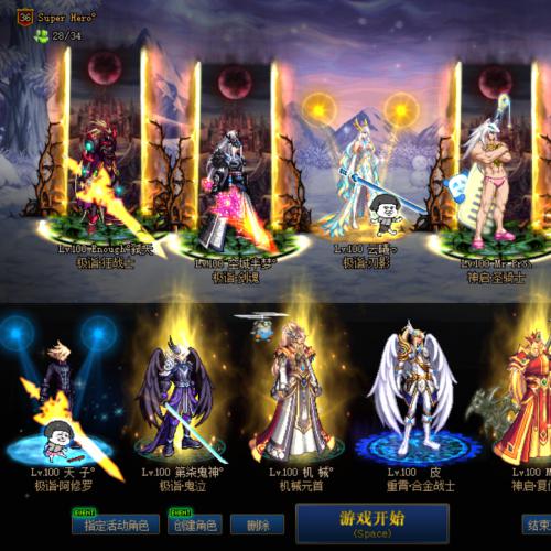 地下城勇士（红尘）属性：完美打造红13红12透明龙袍红眼