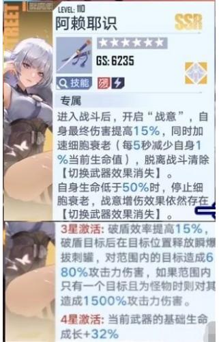 幻塔（雷域）属性：雷异能混合输出持续场控被动有概率召唤雷球追踪敌人